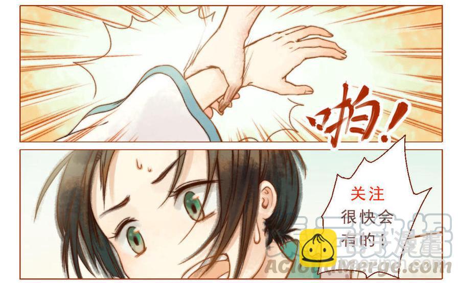 第25话 信念崩塌（下）-第71话