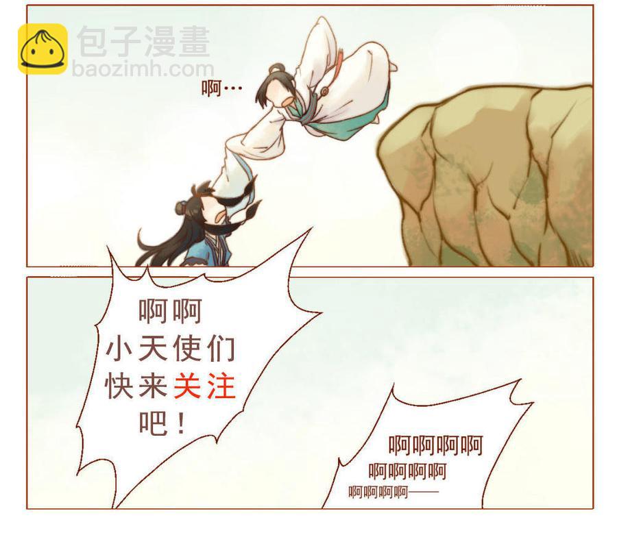 第25话 信念崩塌（下）-第71话