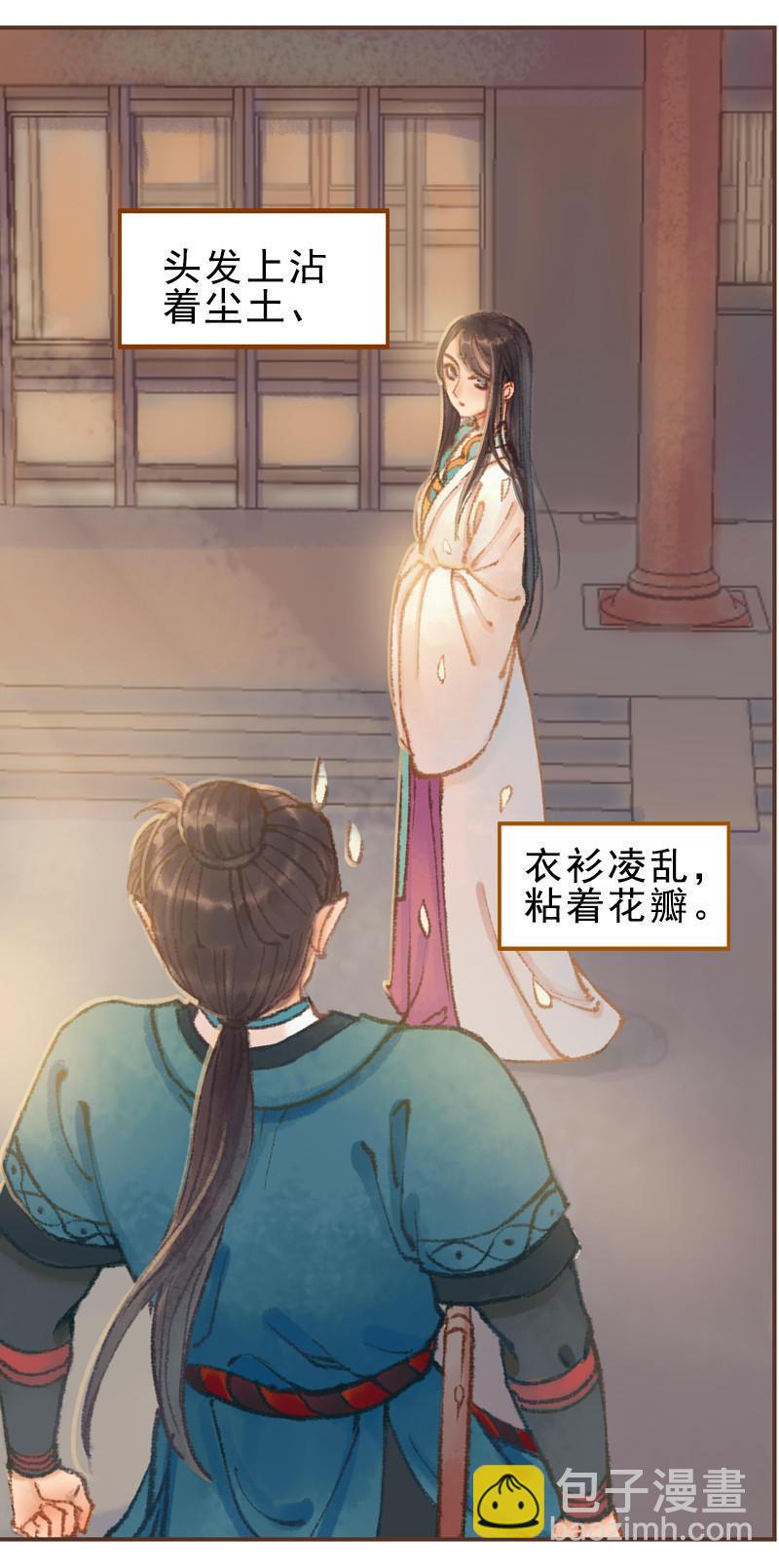 第25话 信念崩塌（下）-第71话