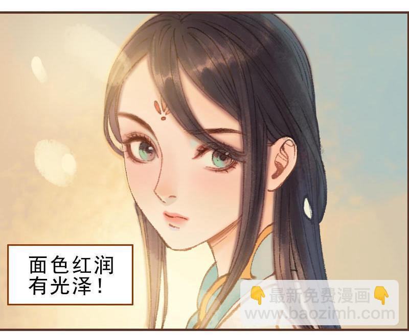 第25话 信念崩塌（下）-第71话