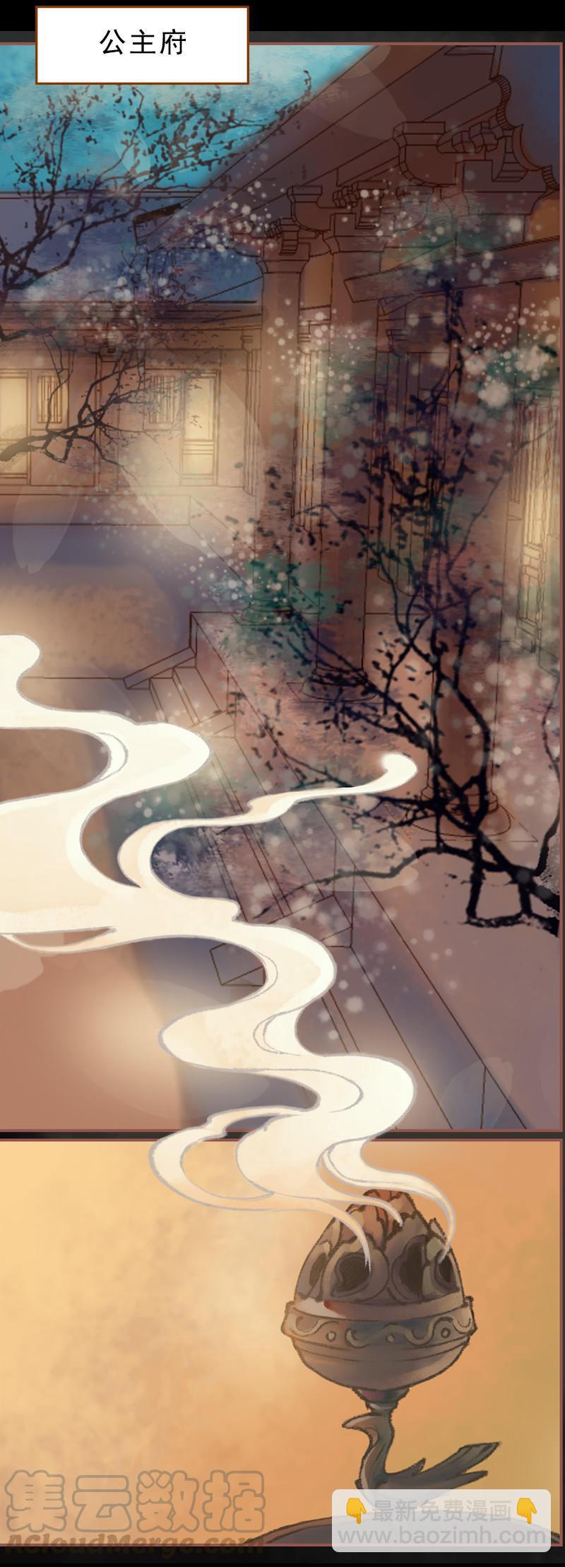 第25话 信念崩塌（下）-第71话