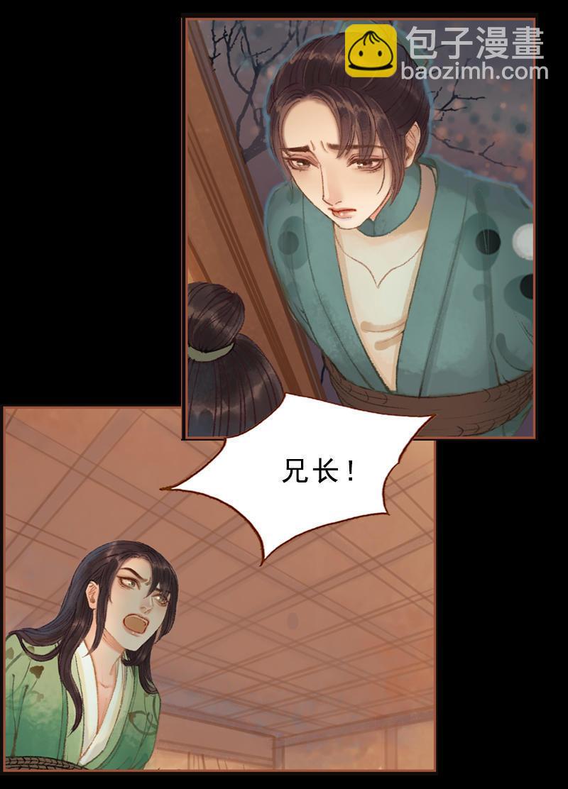 第26话放下戒心（中）-第73话