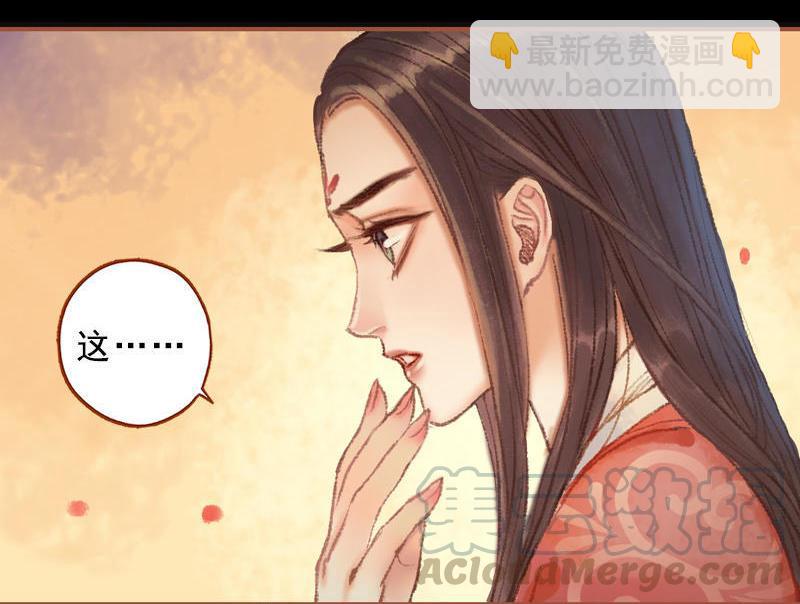 第26话放下戒心（中）-第73话