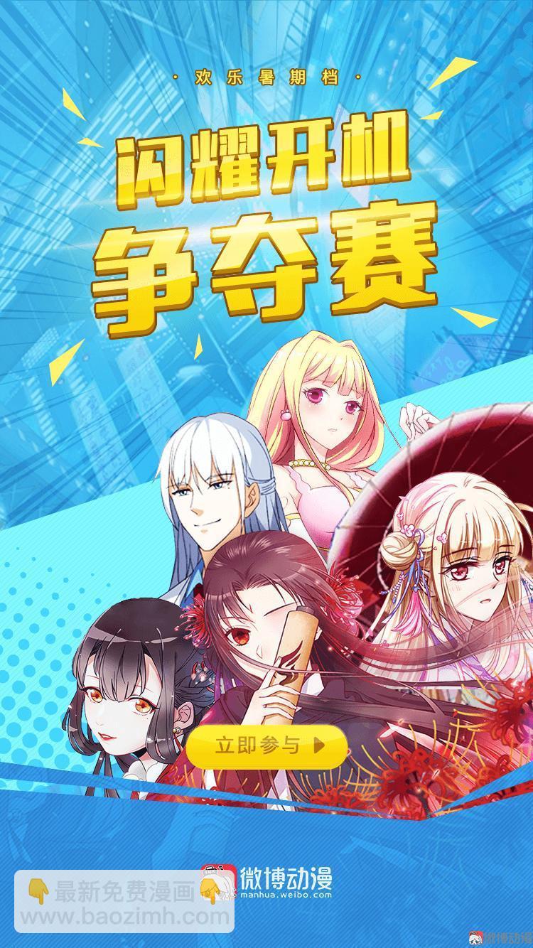 第26话放下戒心（中）-第73话