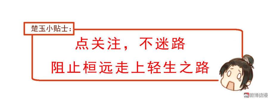 第26话放下戒心（中）-第73话