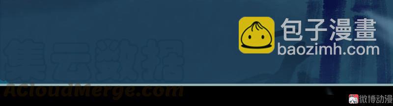 第26话放下戒心（中）-第73话