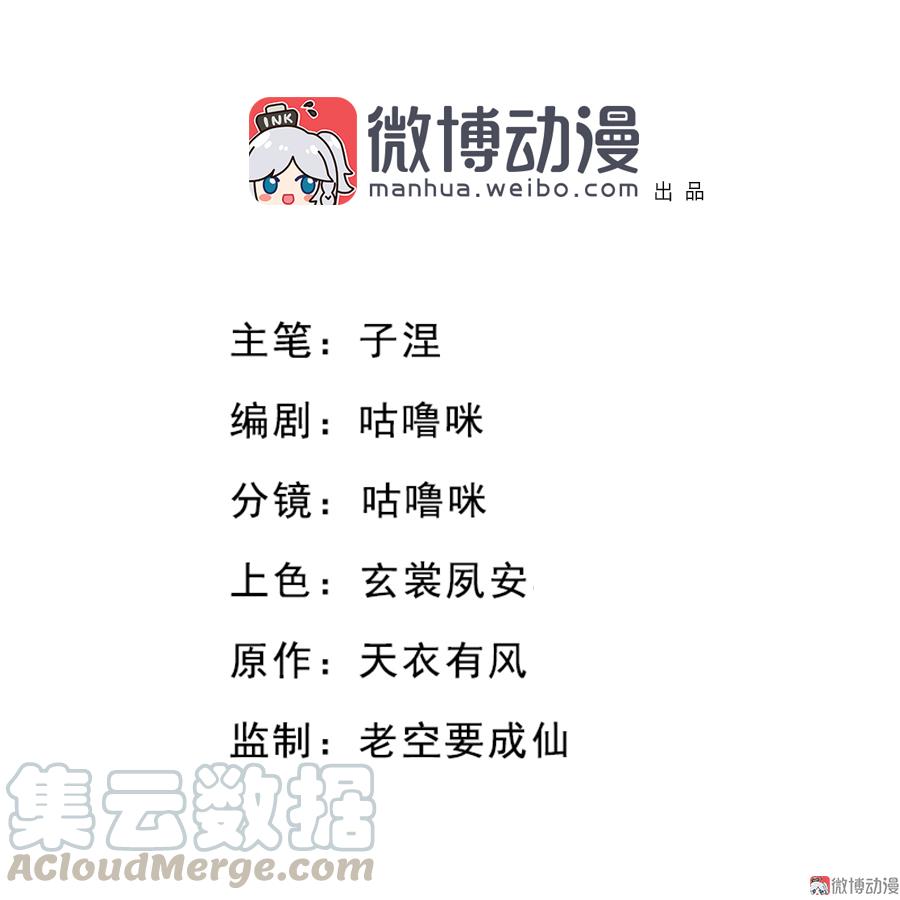 第27话 一叶知秋（上）-第75话