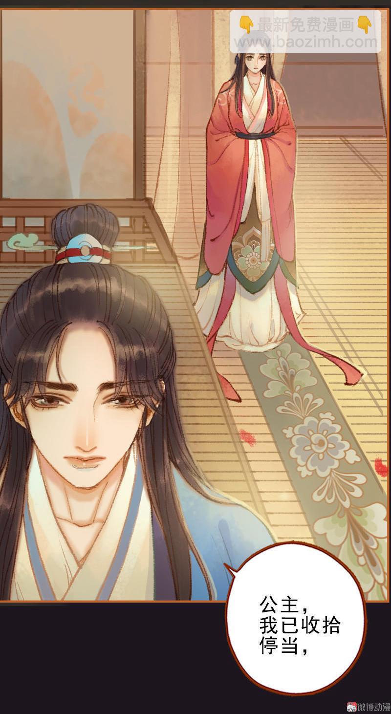 第27话 一叶知秋（上）-第75话