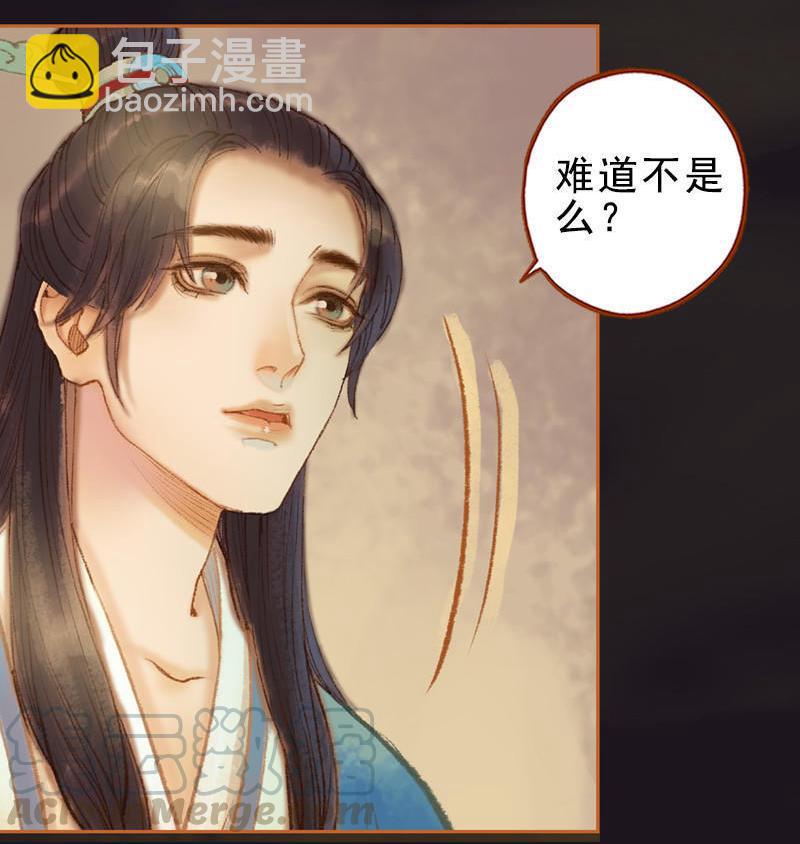 第27话 一叶知秋（上）-第75话