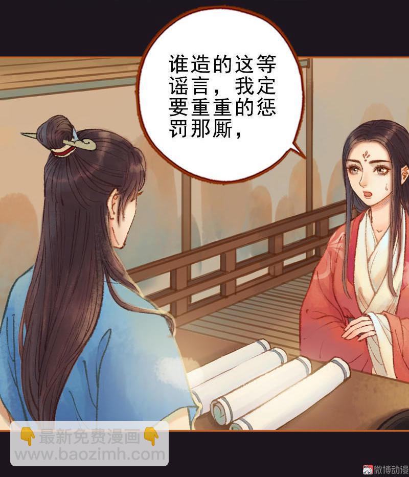 第27话 一叶知秋（上）-第75话