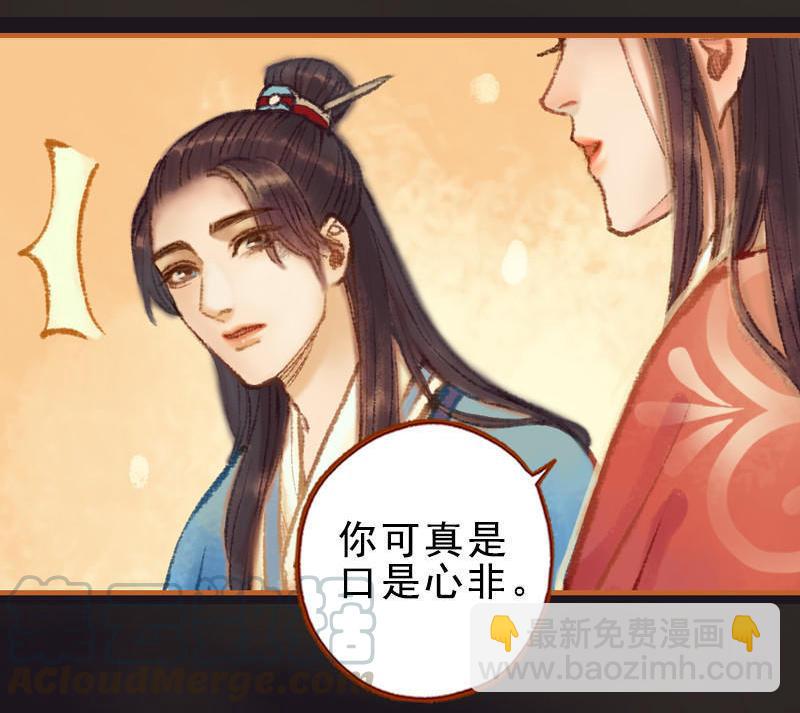 第27话 一叶知秋（上）-第75话