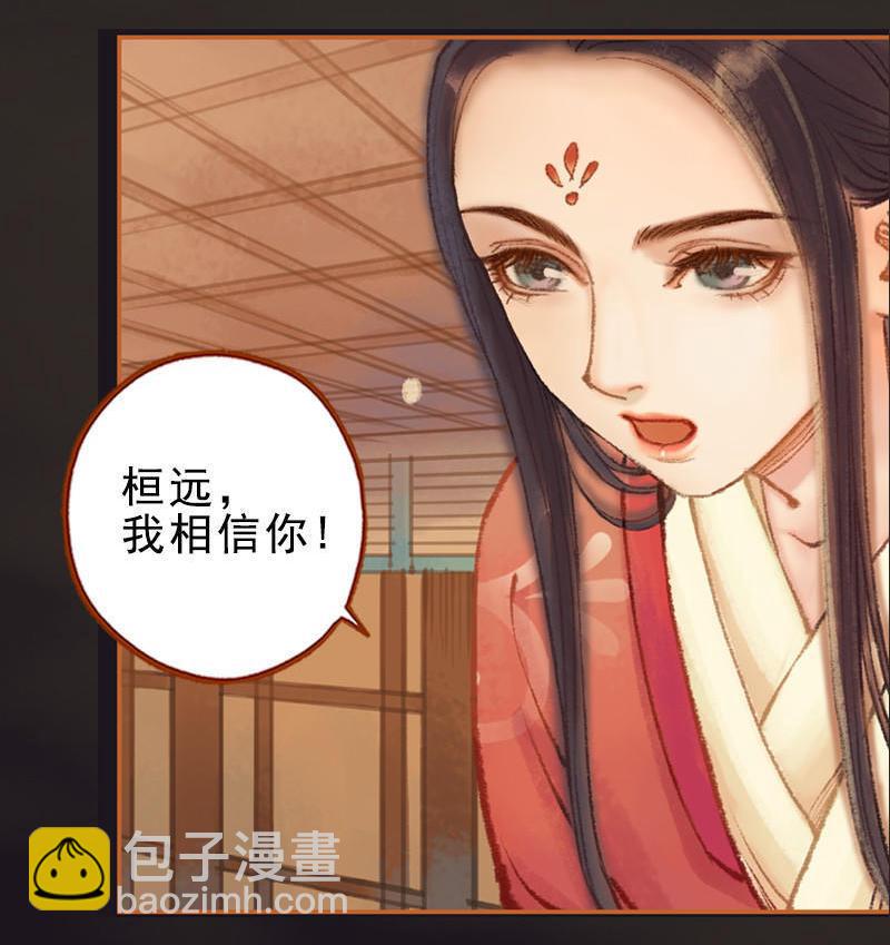 第27话 一叶知秋（上）-第75话