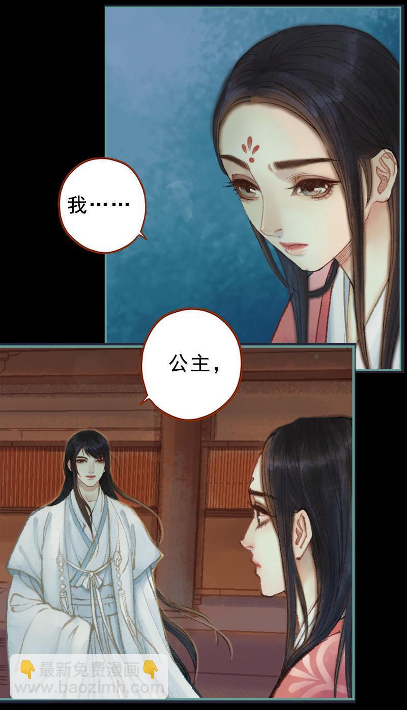 第27话 一叶知秋（上）-第75话