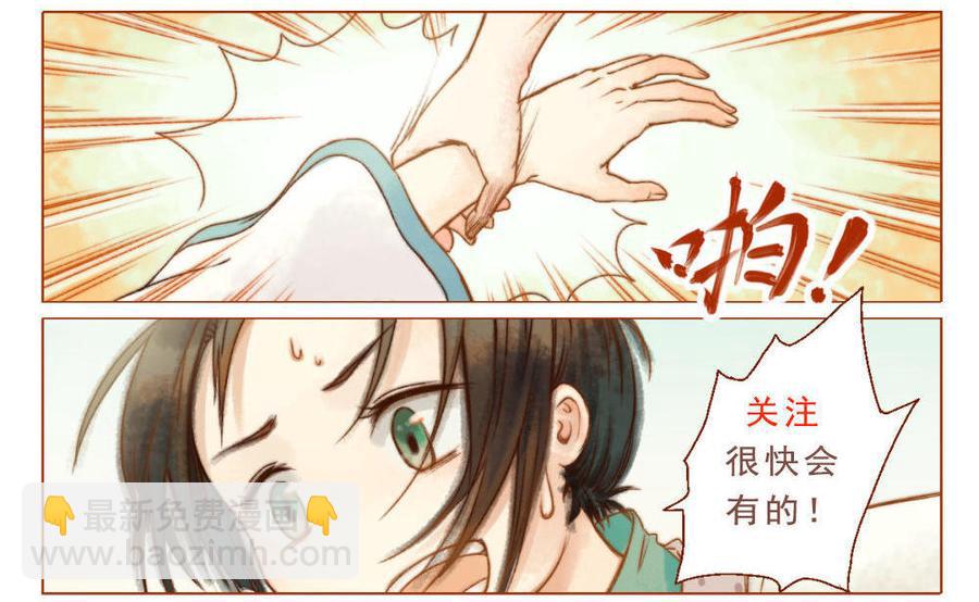 第27话 一叶知秋（上）-第75话