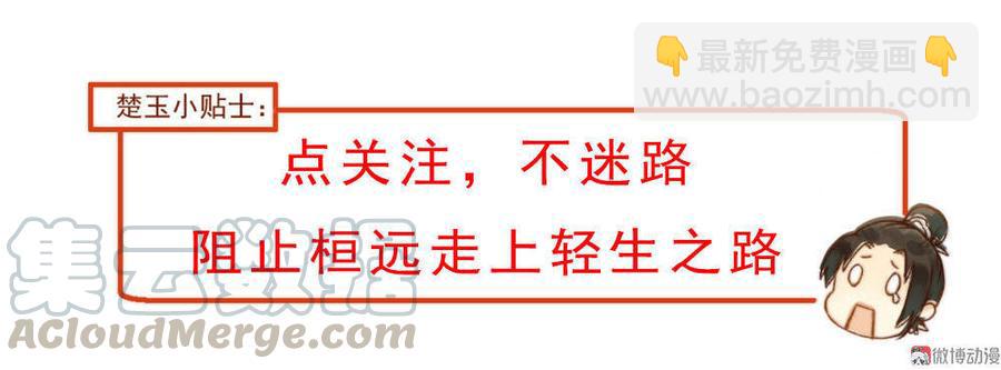 第27话 一叶知秋（上）-第75话