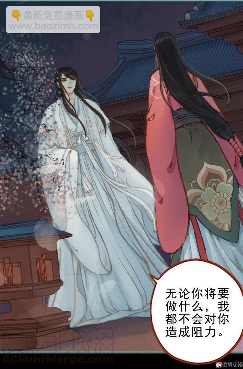 第27话 一叶知秋（上）-第75话