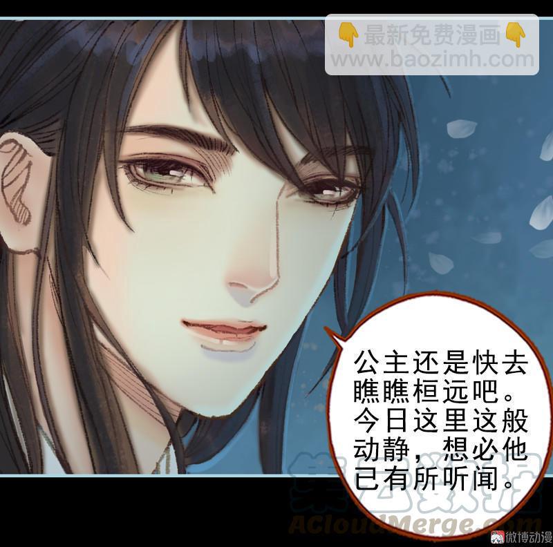 第27话 一叶知秋（上）-第75话