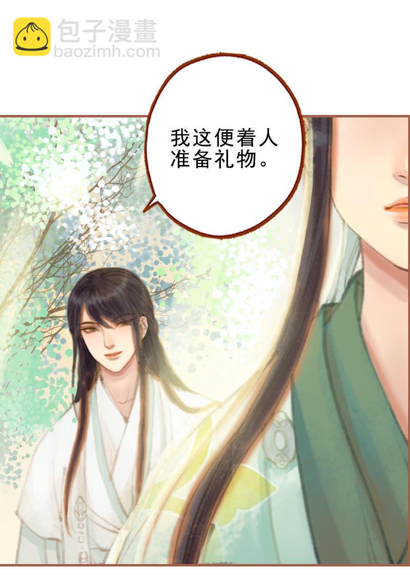 第27话 一叶知秋（下）-第77话