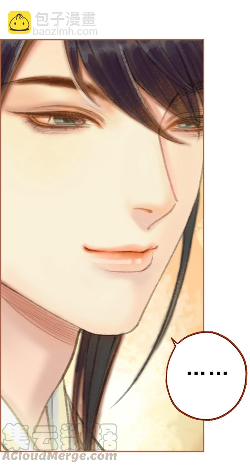 第27话 一叶知秋（下）-第77话