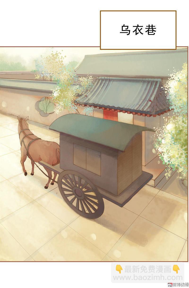 第27话 一叶知秋（下）-第77话