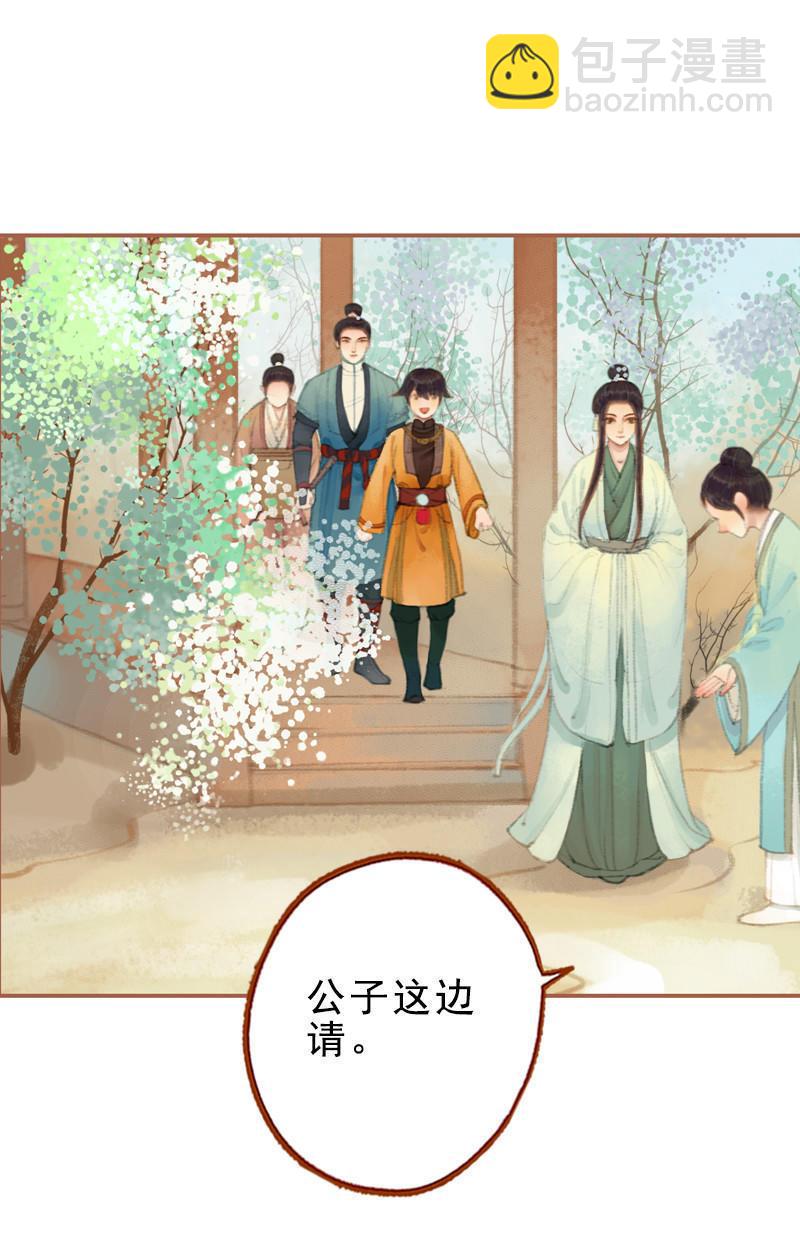 第27话 一叶知秋（下）-第77话