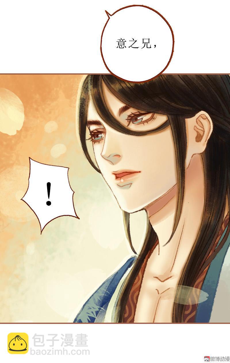 第28话 惺惺相惜（中）-第79话