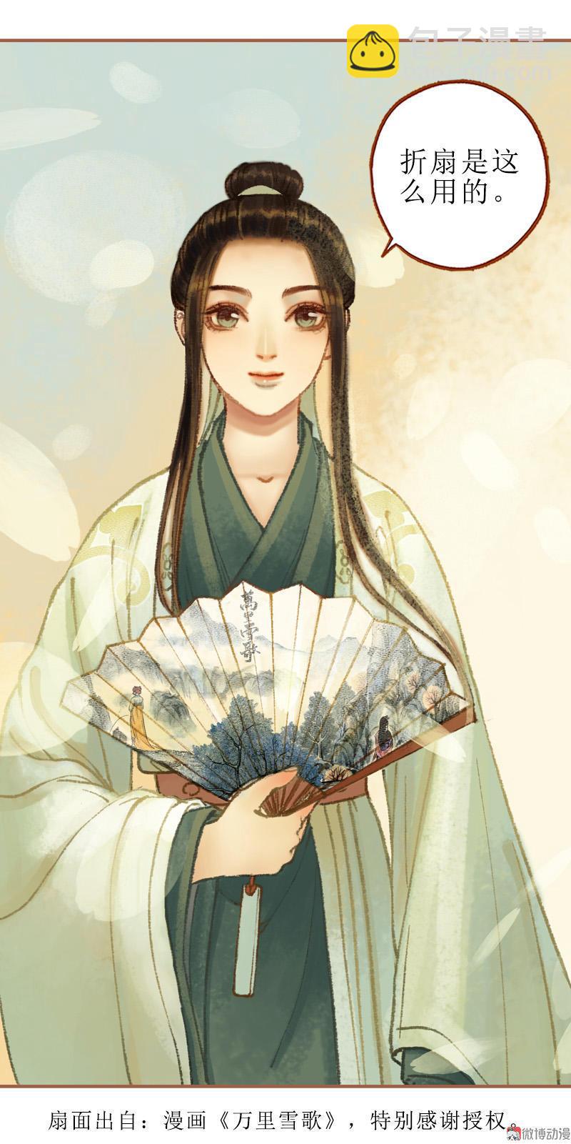 第28话 惺惺相惜（中）-第79话