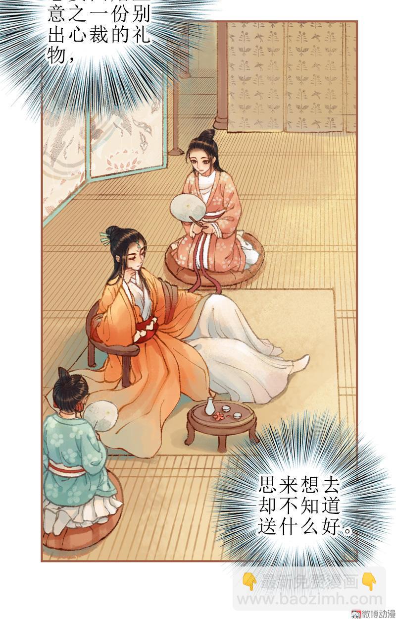 第28话 惺惺相惜（中）-第79话