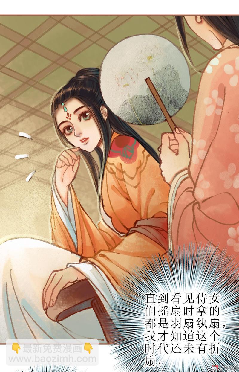 第28话 惺惺相惜（中）-第79话