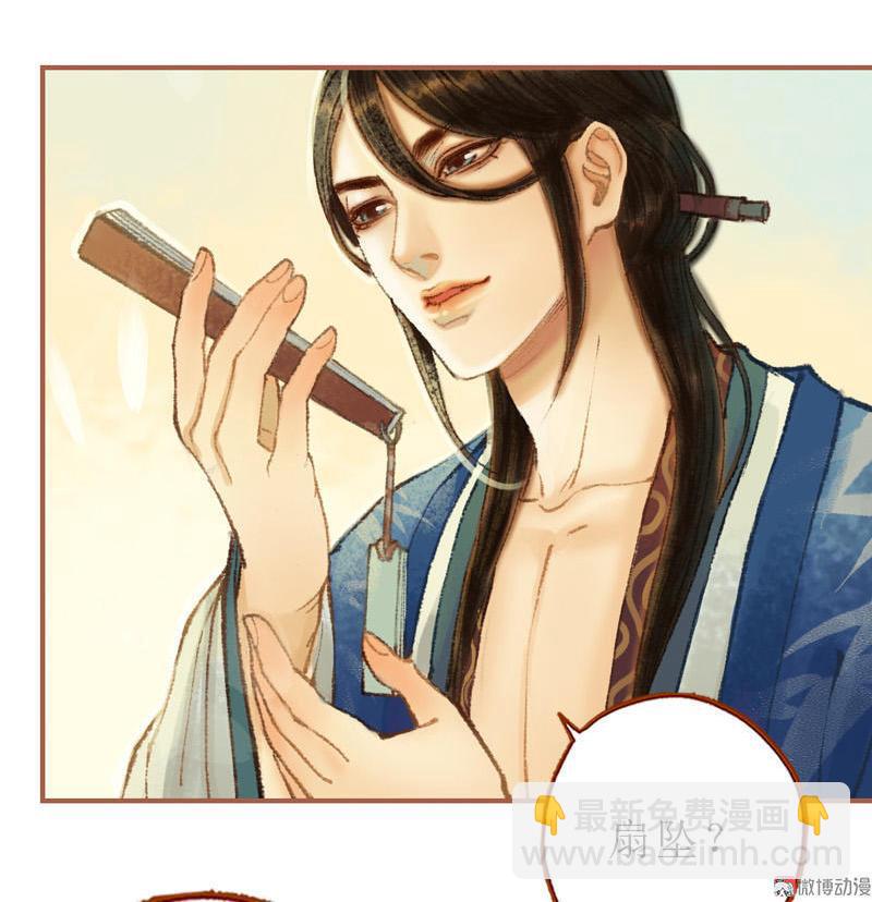 第28话 惺惺相惜（中）-第79话