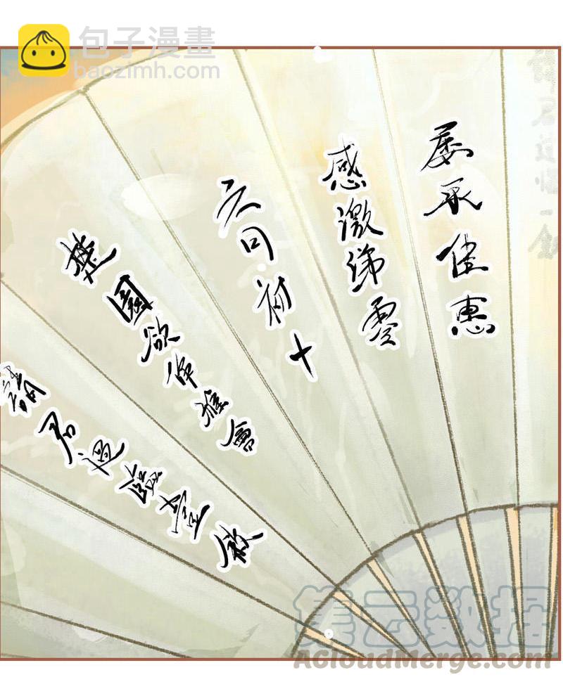 第28话 惺惺相惜（中）-第79话