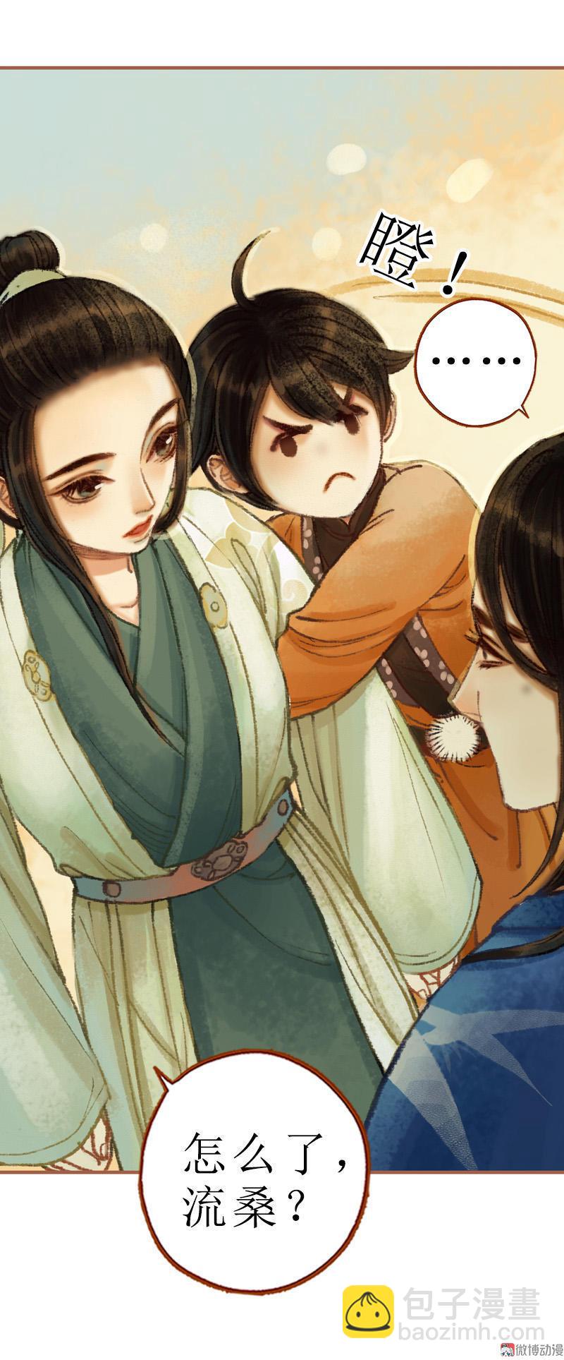 第28话 惺惺相惜（中）-第79话