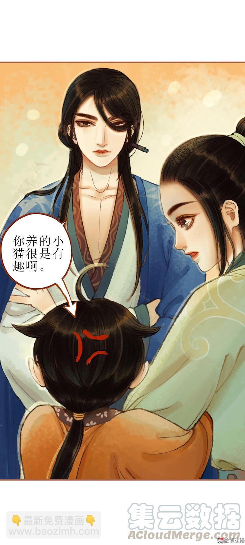 第28话 惺惺相惜（中）-第79话