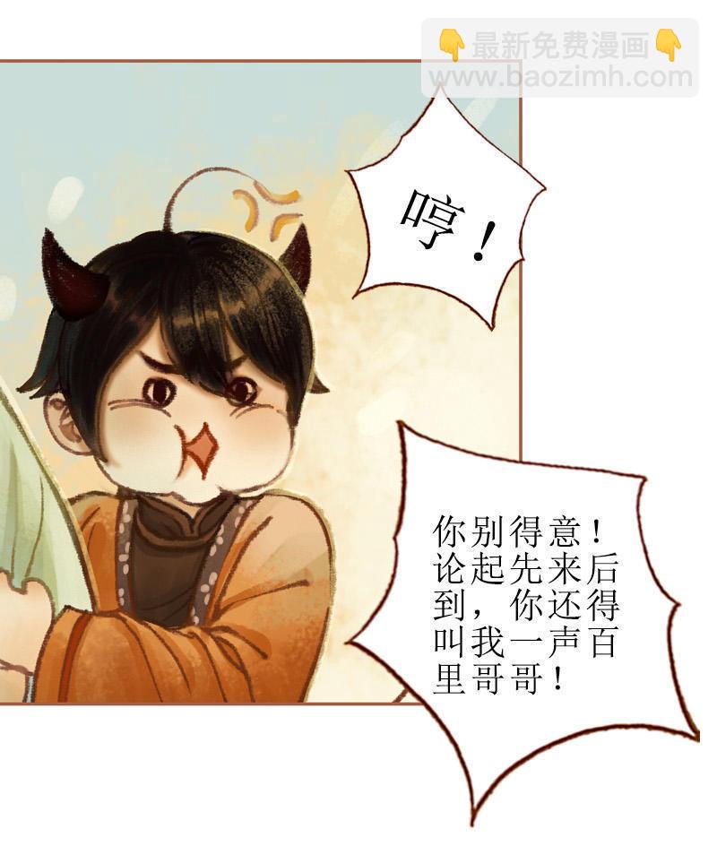 第28话 惺惺相惜（中）-第79话