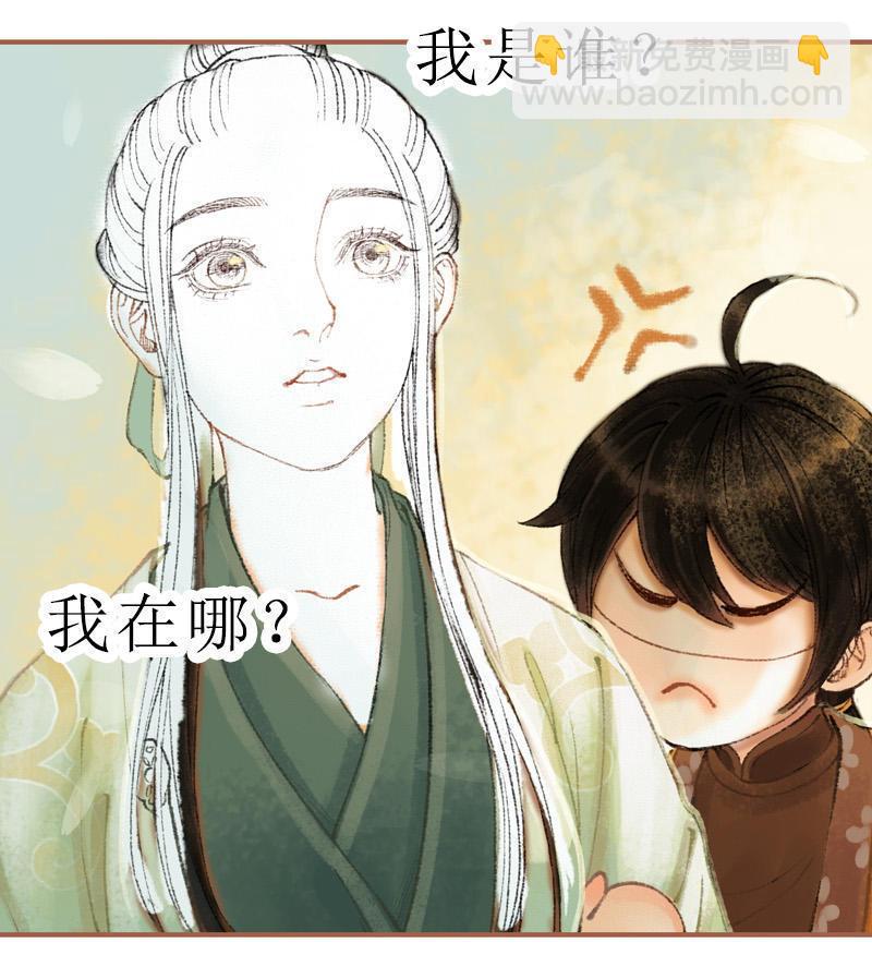 第28话 惺惺相惜（中）-第79话