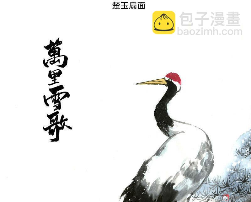 第28话 惺惺相惜（中）-第79话