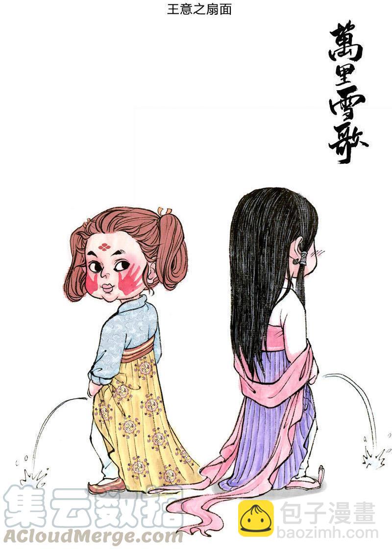 第28话 惺惺相惜（中）-第79话