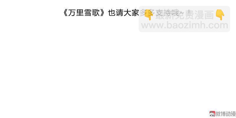 第28话 惺惺相惜（中）-第79话