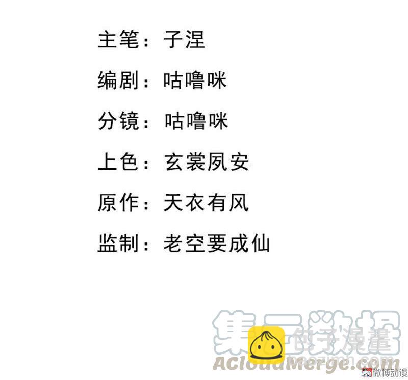 第28话 惺惺相惜（中）-第79话