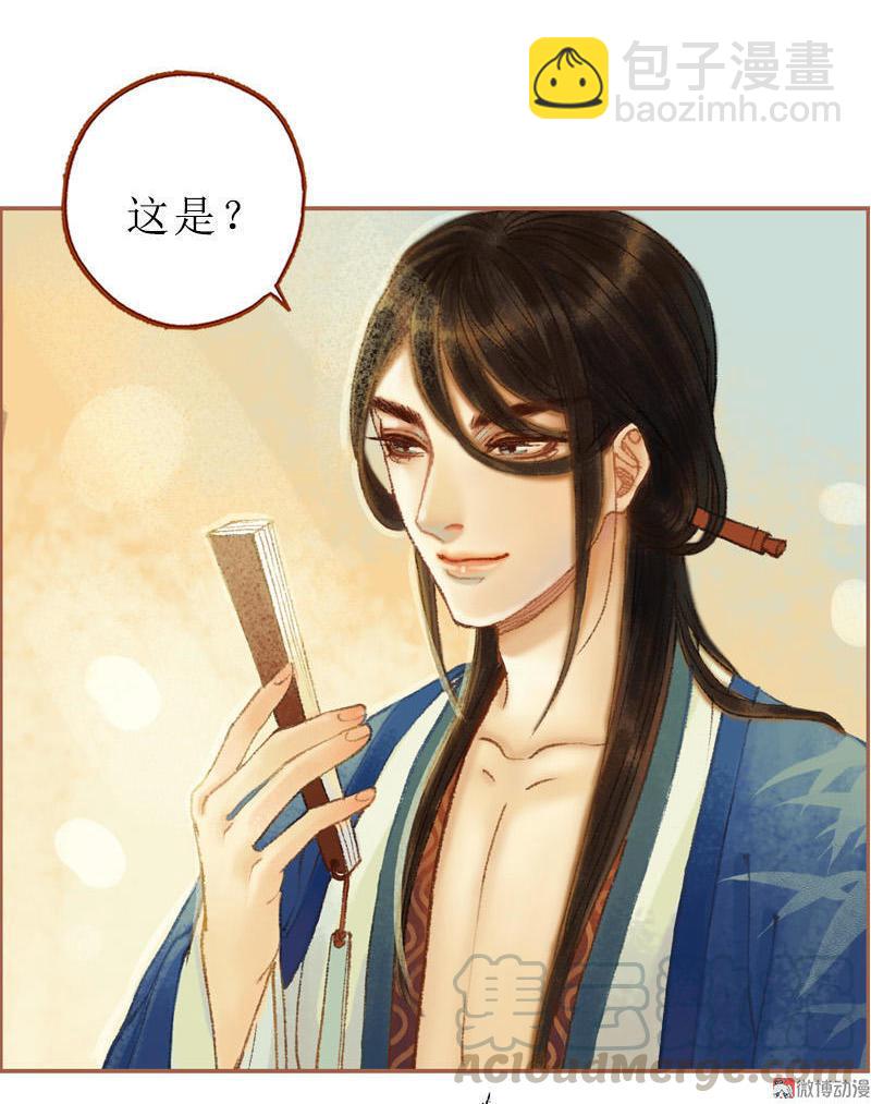 第28话 惺惺相惜（中）-第79话