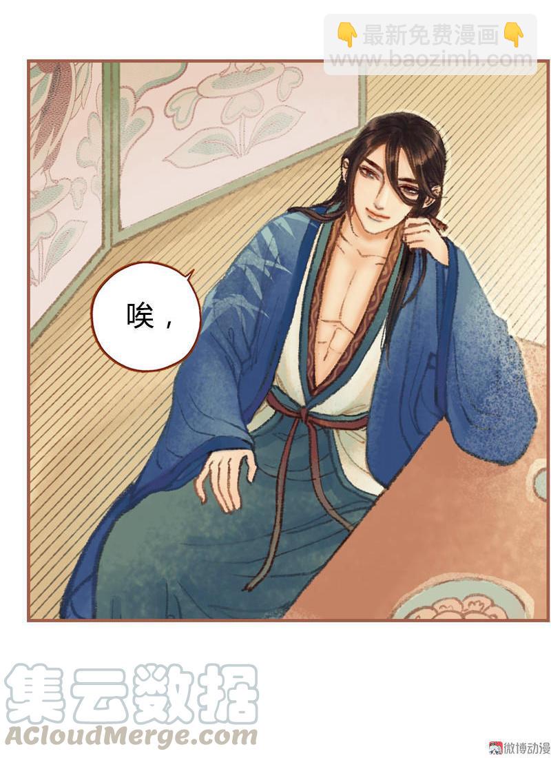 第29话 愿赌服输（上）-第81话