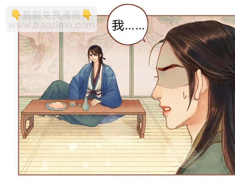 第29话 愿赌服输（上）-第81话