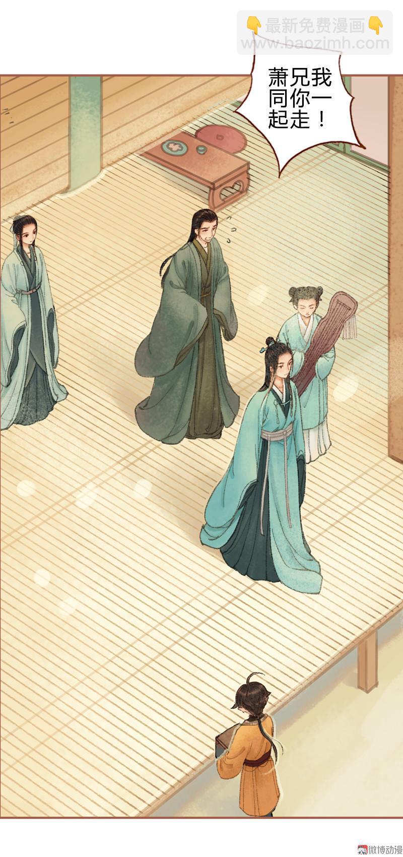 第29话 愿赌服输（上）-第81话