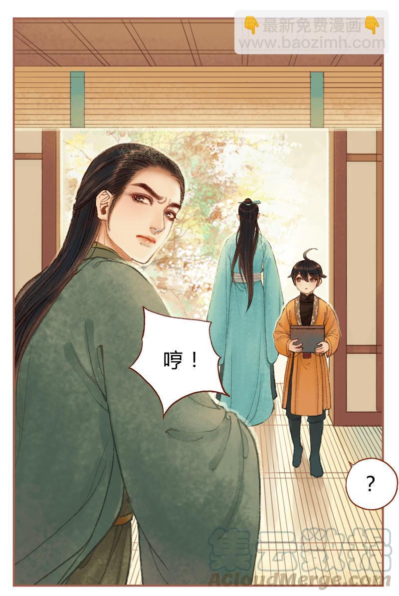 第29话 愿赌服输（上）-第81话