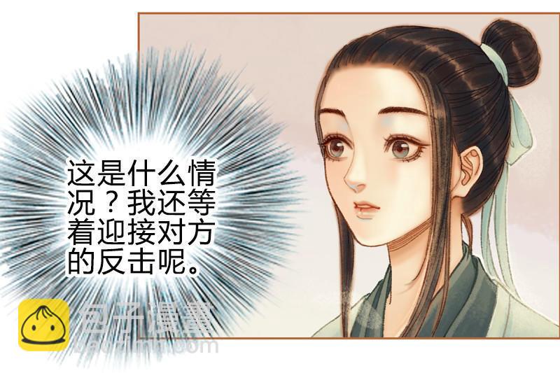 第29话 愿赌服输（上）-第81话