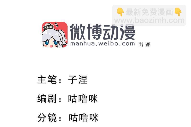 第29话 愿赌服输（上）-第81话