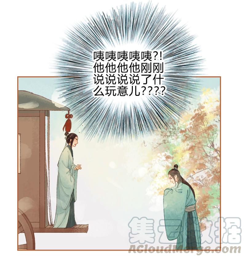 第29话 愿赌服输（下）-第83话