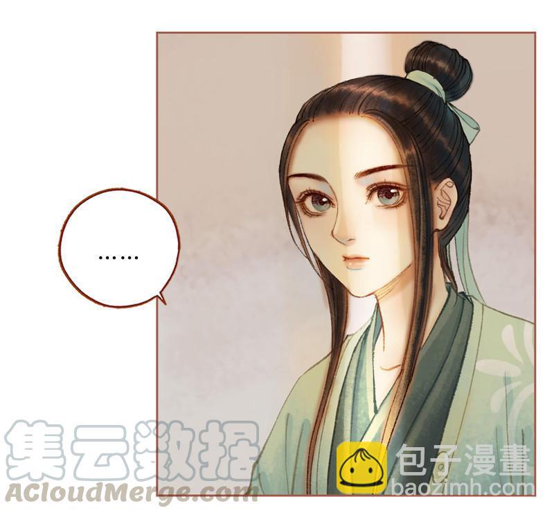 第29话 愿赌服输（下）-第83话