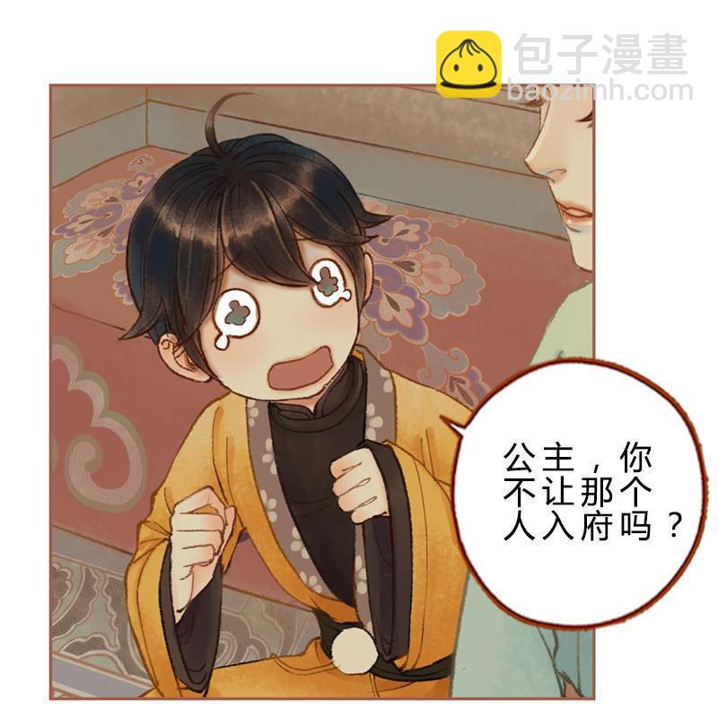 第29话 愿赌服输（下）-第83话