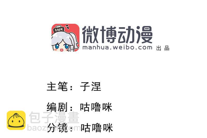 第29话 愿赌服输（下）-第83话